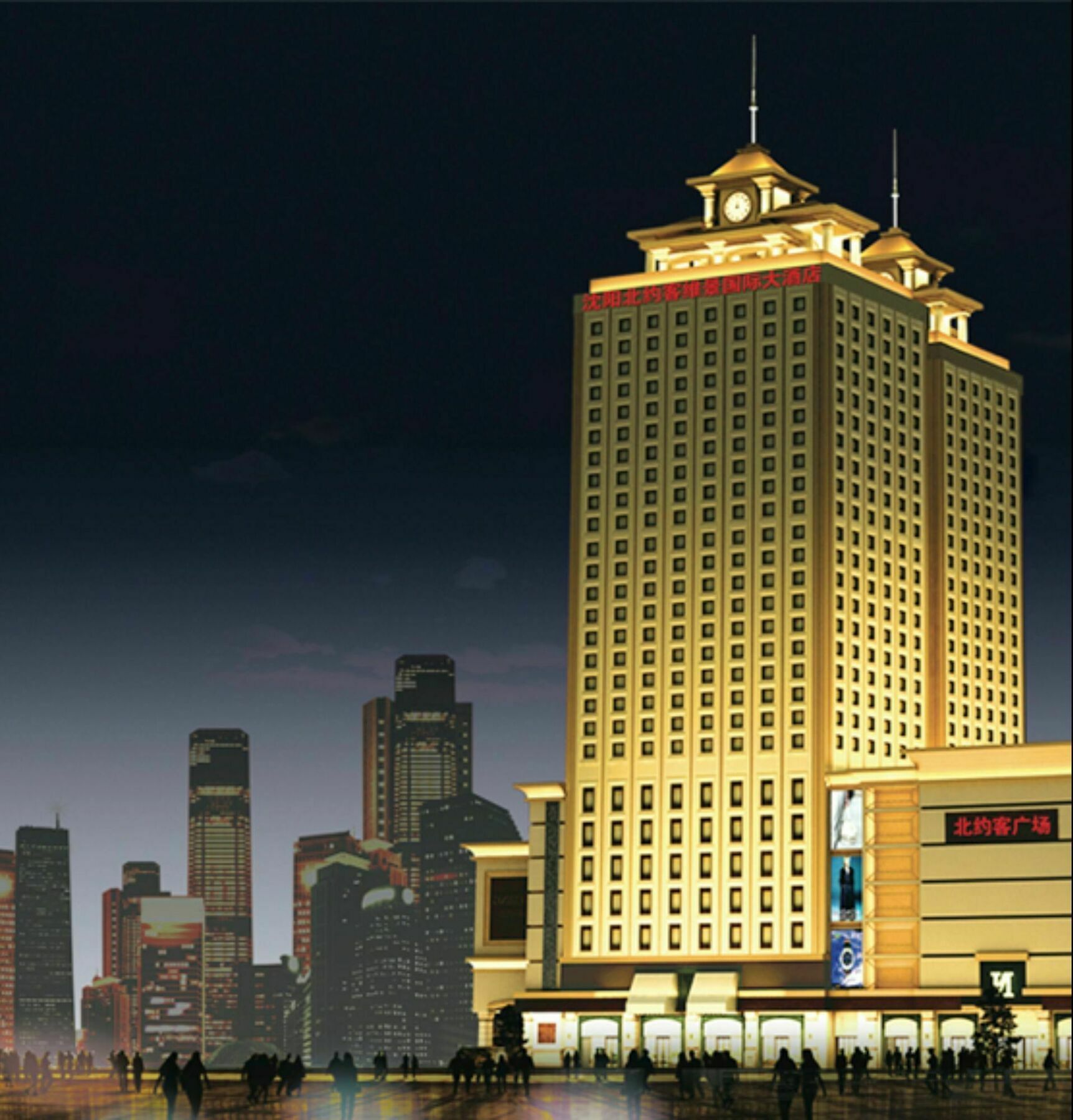 Northyorker Hotel Service Apartment شنيانج المظهر الخارجي الصورة